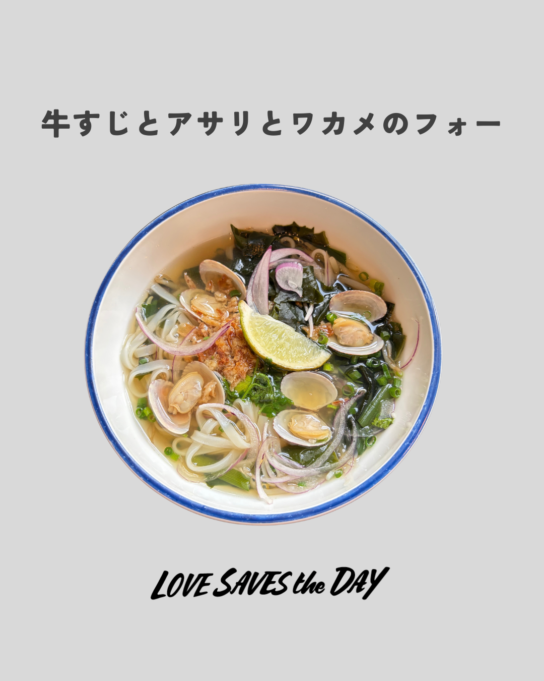 Love Saves the day